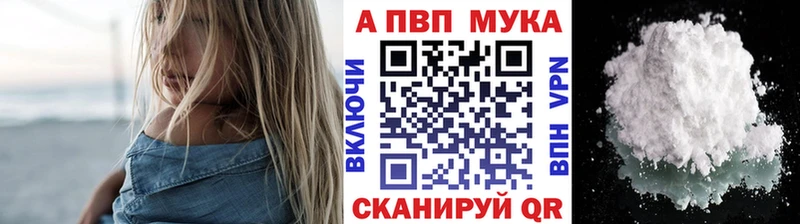 мега как войти Моршанск А ПВП кристаллы