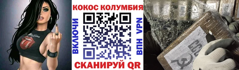 площадка формула  Моршанск  COCAIN Эквадор 
