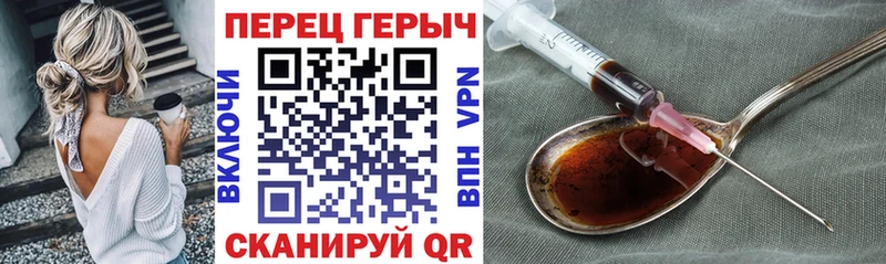 как найти закладки  Моршанск  ГЕРОИН Афган 