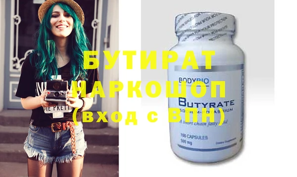 прущий лед Аркадак