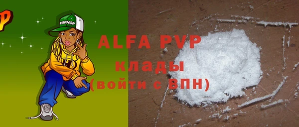 прущий лед Аркадак