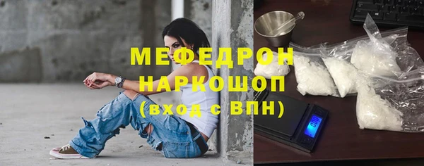 ECSTASY Армянск