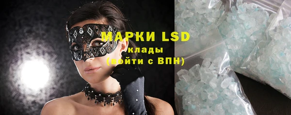 ECSTASY Армянск