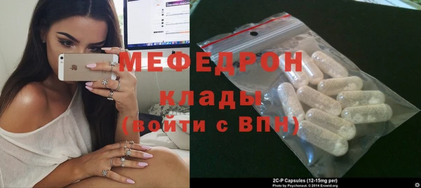 прущий лед Аркадак