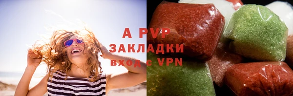 ECSTASY Армянск