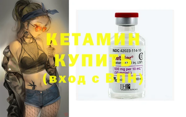 ECSTASY Армянск