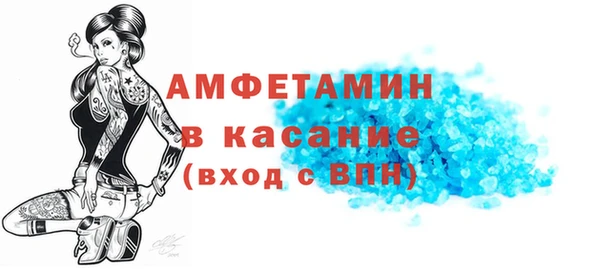 ECSTASY Армянск