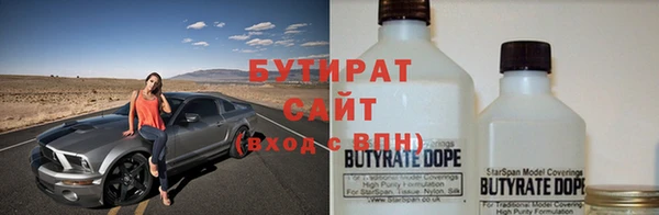 ECSTASY Армянск