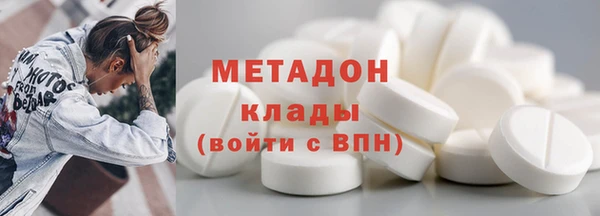 ECSTASY Армянск