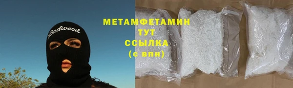 амфетамин Балахна