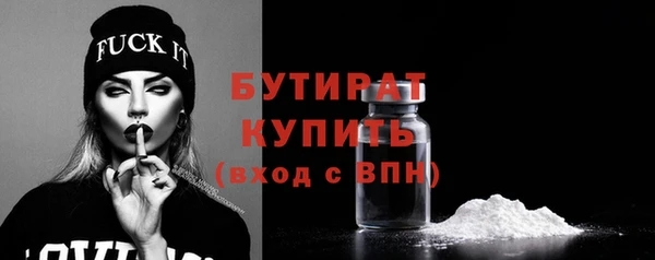 MDMA Арсеньев
