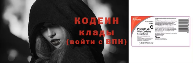 ECSTASY Армянск