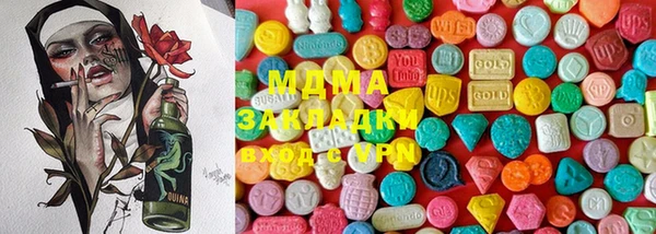 ECSTASY Армянск