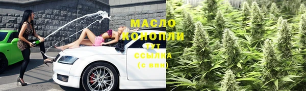 прущий лед Аркадак