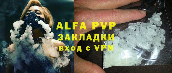прущий лед Аркадак