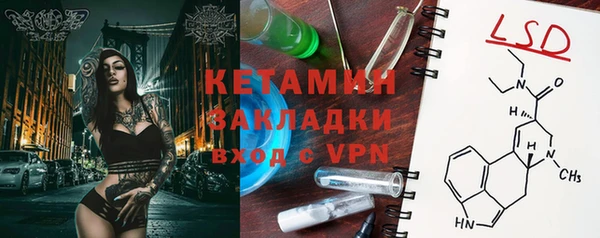 амфетамин Балахна