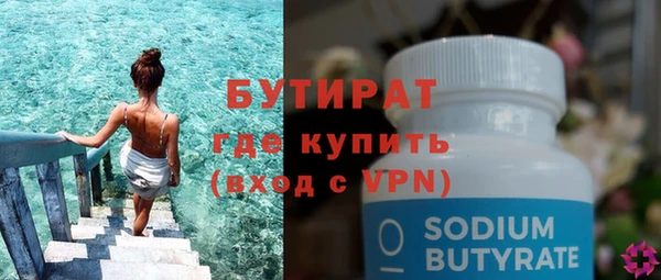 ECSTASY Армянск