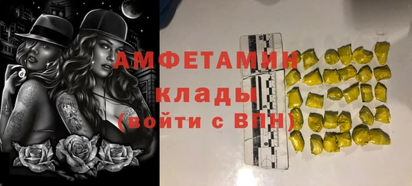 МДМА Баксан