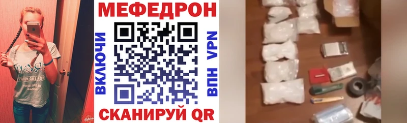 Меф 4 MMC  Моршанск 
