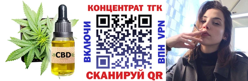 Дистиллят ТГК гашишное масло  как найти закладки  Моршанск 